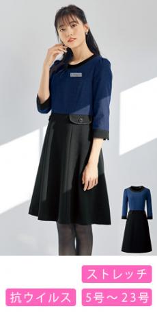 [通年]ワンピース[ツイード/ラメ入り/ストレッチ](21-61735)