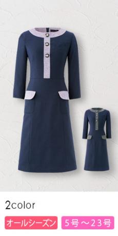 【在庫限り】[通年]ワンピース[ストレッチ](21-61960)