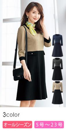 [通年]ワンピース[ニット/ストレッチ](21-61990)