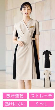 [通年]ワンピース[ストレッチ/吸汗速乾](21-62050)