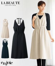 エプロンドレス[ストレッチ/吸汗速乾/防透][女性用](21-62057)