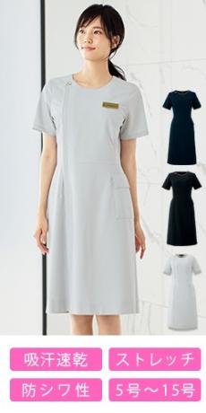 [通年]ワンピース[ニット/ストレッチ/吸汗速乾](21-62101)