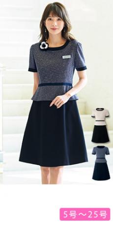 [通年]ワンピース[ラメ入りツイード](21-62130)