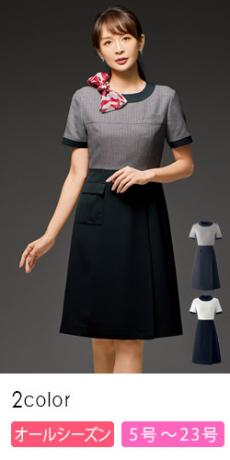 [通年]ワンピース[ラメ入り/スカート部分ストレッチ](21-66740)