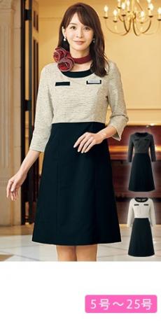 [通年]ワンピース[ツイード/スカート部分ストレッチ](21-66760)