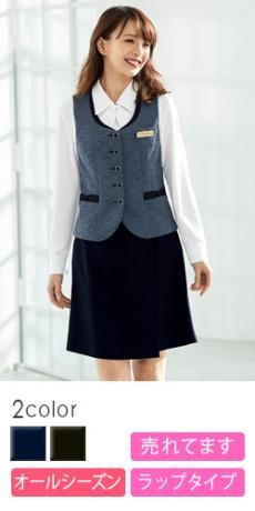 [通年]ラップキュロット<50cm>(21-71415)