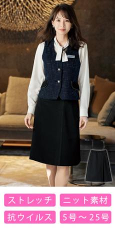 [通年]ラップキュロット[ストレッチ/ニット/防シワ/吸汗速乾](21-71516)