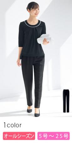 [通年]テーパードパンツ[ストレッチ](21-71642)