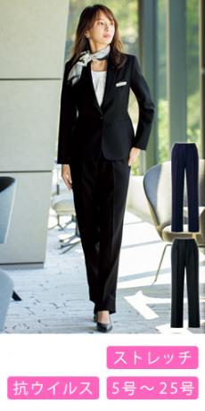 【在庫限り】[通年]パンツ[ストレッチ](21-72022)