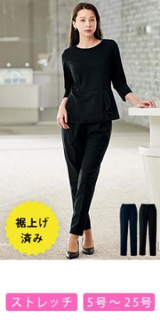 [通年]パンツ[ストレッチ](21-72093)