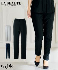 [通年]パンツ[ニット/ストレッチ/吸汗速乾](21-72100)