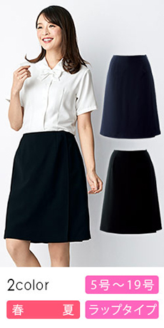 [春夏用]ラップキュロット[ストレスフリーボトム](21-76615)