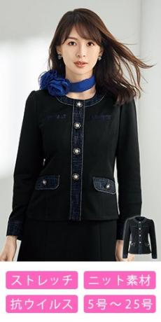 [秋冬用]ジャケット[ストレッチ/ニット/防シワ/吸汗速乾](21-81515)