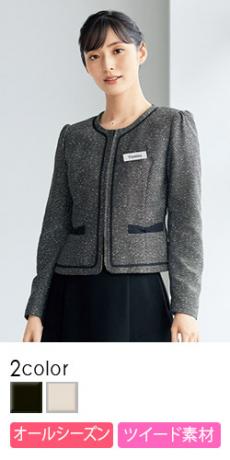 [通年]<上質な大人可愛さ>ミックスツイードのノーカラージャケット(21-81680)