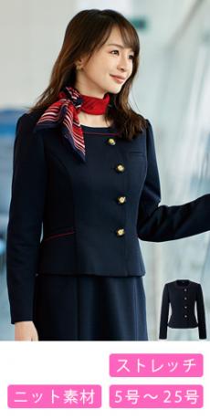 [秋冬用]ジャケット[ストレッチ/ニット/ツイード](21-81755)