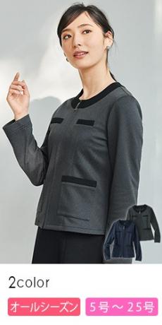 [通年]ライトジャケット[ニット/ストレッチ](21-81990)