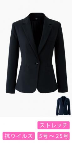 【在庫限り】[通年]ジャケット[ストレッチ](21-82020)