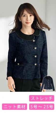 【新品タグ付き】アンジョア 事務服 15号 ベスト スカート ラメストライプ 新品タグ付き】アンジョア 事務服 15号 ベスト スカート ラメ