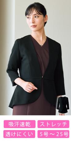 [通年]ジャケット[ストレッチ/吸汗速乾](21-82050)