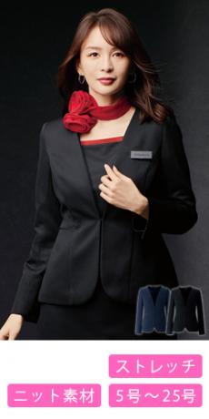 [通年]ジャケット[ニット/ストレッチ](21-82060)