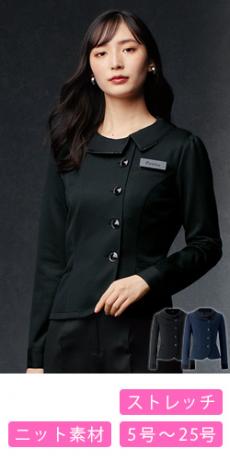 [通年]ソフトジャケット[ニット/ストレッチ](21-82065)