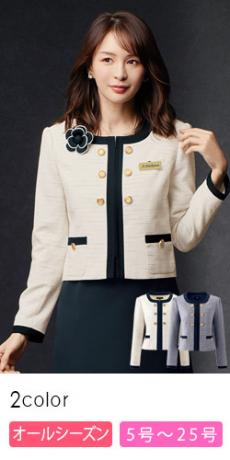 [通年]ジャケット[ツイード/接触冷感](21-86720)