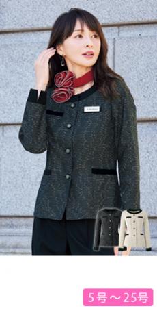 [通年]ソフトジャケット[ツイード](21-86765)