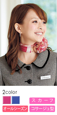 スカーフ(21-OP100)