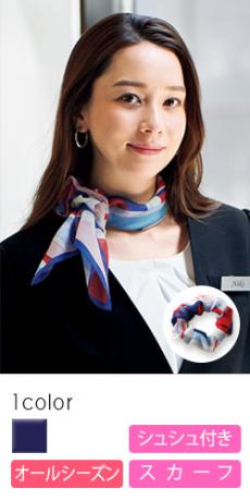 配色が印象的なスカーフ&シュシュ<セット販売>(21-OP123)