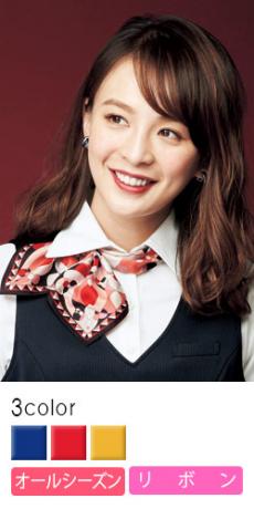 リボン(21-OP152)