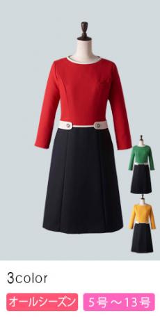 【在庫限り】[通年]ワンピース[ストレッチ](22-A55701)