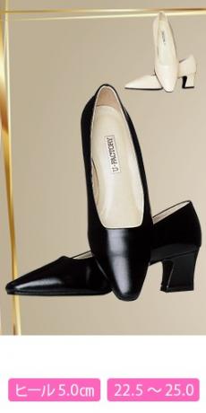 [通年]パンプス[5cmヒール](22-A80910)