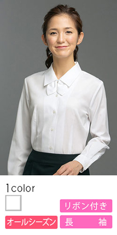 [通年]さらりと快適なリボン付き長袖ブラウス(22-AR1420)