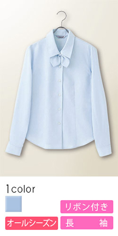[通年]さらりと快適なリボン付き長袖ブラウス(22-AR1421)