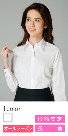[通年]<イージーケア>形態安定加工付きベーシック・ブラウス[長袖](22-AR1432)