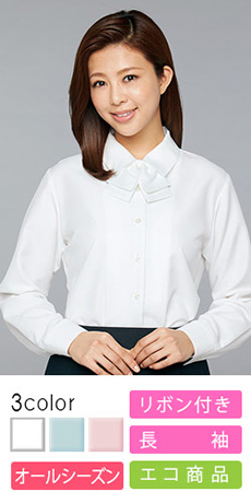 [通年]<繊細素材で女性らしさUP>リボン付きブラウス[長袖][女性用](22-AR1462)