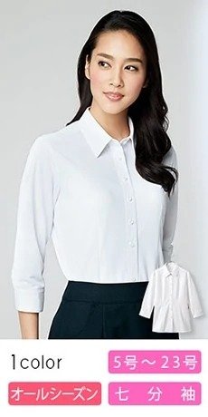 [通年]七分袖シャツ[ニット/紫外線カット](22-AR1588)