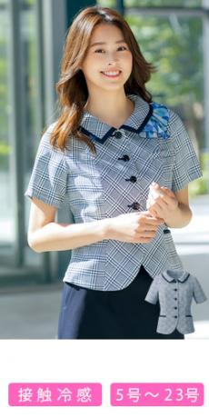 オーバーブラウス[チェック/接触冷感](22-AR1690)
