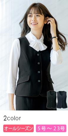 [通年]ベスト[ストライプ/ストレッチ/抗ウイルス/抗菌防臭](22-AR2012)