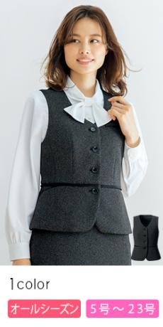 [通年]ベスト[ニット/防シワ/抗ウイルス/抗カビ/抗菌防臭](22-AR2014)
