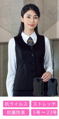 [通年]ベスト[ストレッチ](22-AR2016)