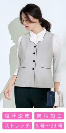 [通年]ベスト[ストレッチ/吸汗速乾/千鳥格子柄](22-AR2613)