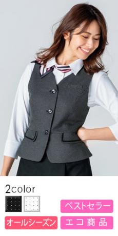 【在庫限り】[通年]シャイニードットベスト(22-AR2817)