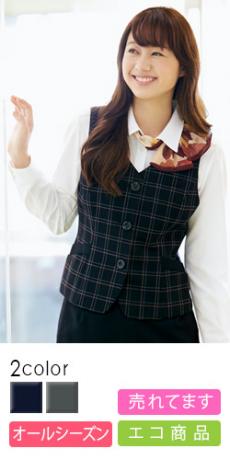 [通年]チェックベスト(22-AR2823)