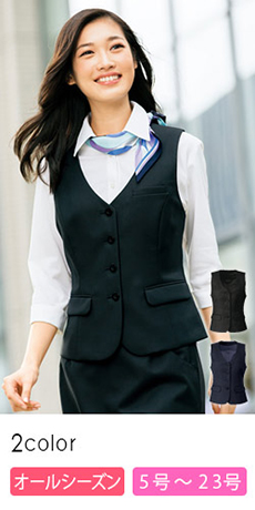 [秋冬用]4つボタンベスト(22-AR2832)