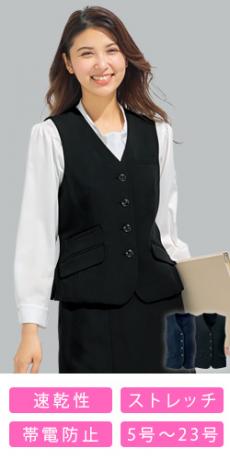 [通年]ベスト[ストレッチ/シャドーストライプ](22-AR2853)