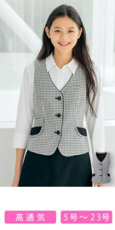 [通年]モノトーンチェックのベスト(22-AR2868)