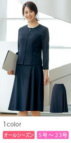 [通年]タック入りフレアスカート[ストレッチ/消臭](22-AR3007)