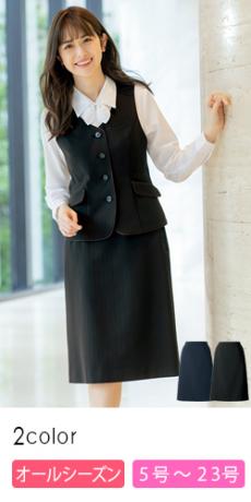 [通年]Aラインスカート[ストライプ/ストレッチ/抗ウイルス/抗菌防臭](22-AR3012)