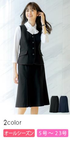 [通年]マーメイドスカート[ストライプ/ストレッチ/抗ウイルス/抗菌防臭](22-AR3013)